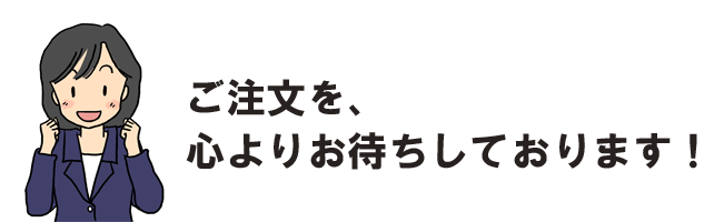 あ