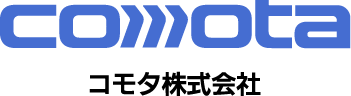 コモタ株式会社