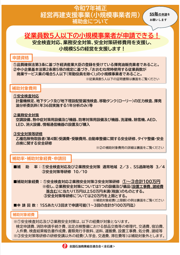 スクリーンショット 2026-04-24 112832