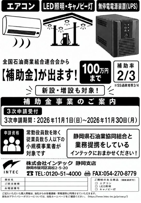 Screenshot 2026-10-28 134801